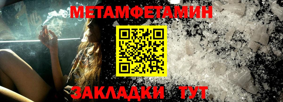 АМФ VHQ  Amphetamine  Екатеринбург  Вход с VPN 