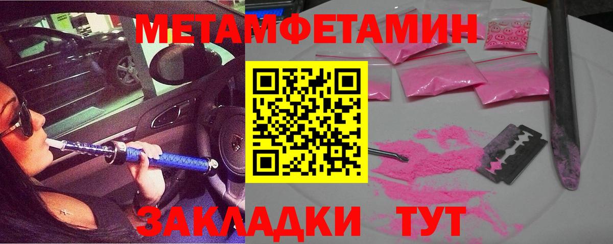 АМФЕТАМИН Premium Екатеринбург