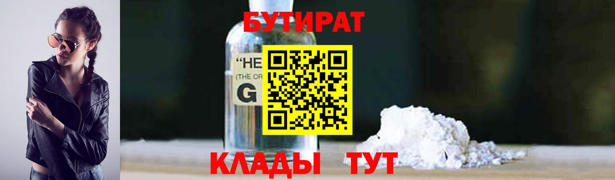 МАРИХУАНА Екатеринбург