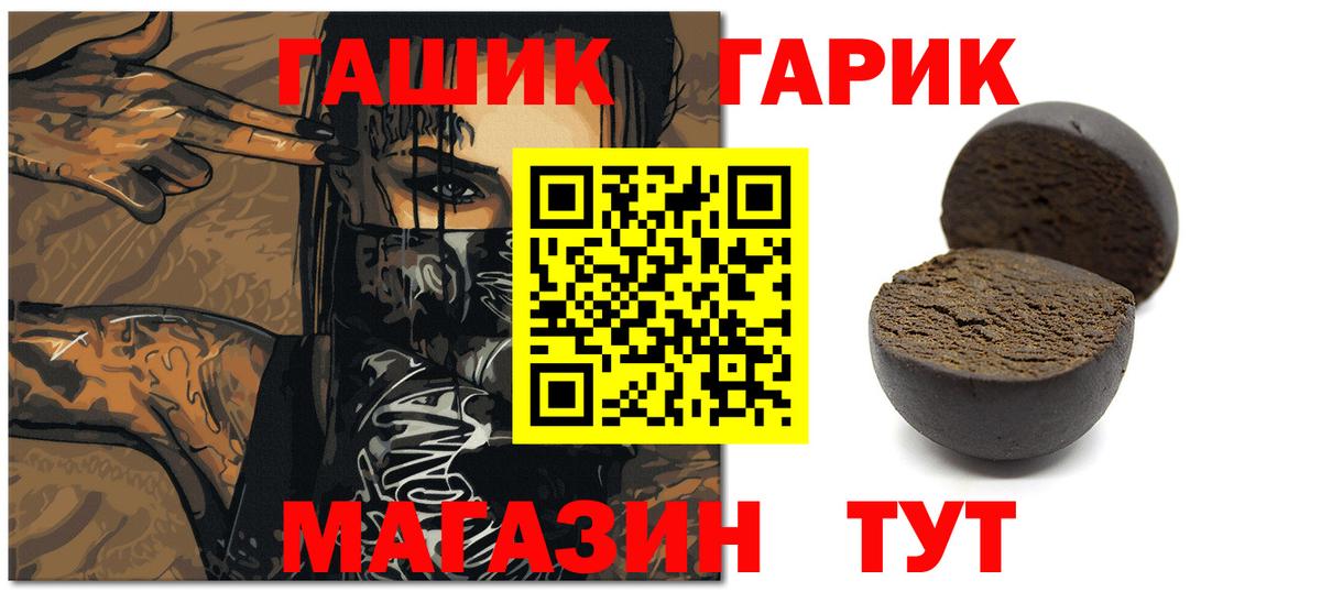 ГАШ VHQ  Вход с VPN  цена наркотик  ГАШ AMNESIA HAZE  Екатеринбург  ГАШ 
