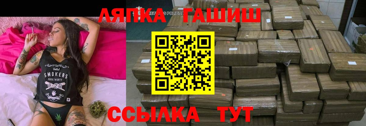 ГАШ индика сатива Екатеринбург