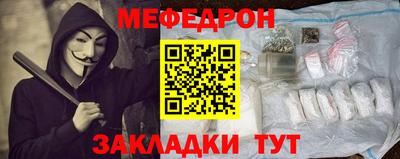 бутират Кинель