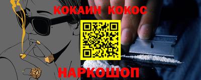 кокаин перу Кингисепп