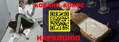 бутират Кинель