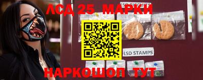 бутират Кинель