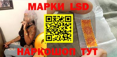 кокаин перу Кингисепп