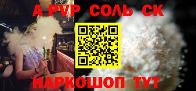 бутират Кинель