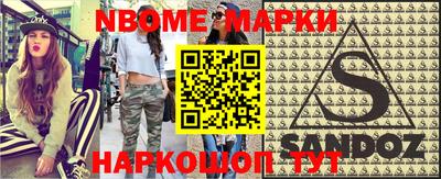 бутират Кинель