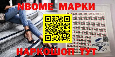кокаин перу Кингисепп