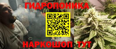 соль курить ск Братск