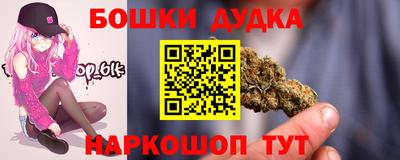 бутират Кинель