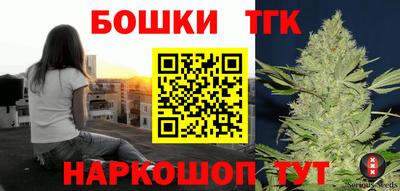 бутират Кинель