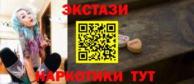 бутират Кинель