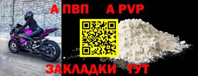 бутират Кинель