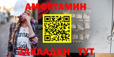 бутират Кинель