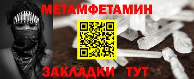 бутират Кинель