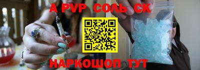 кокаин перу Кингисепп