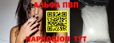 бутират Кинель