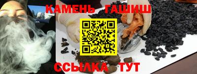 амфетамин Боровичи