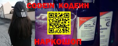бутират Кинель