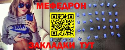 бутират Кинель