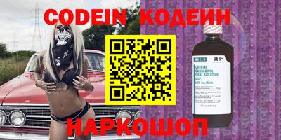 бутират Кинель