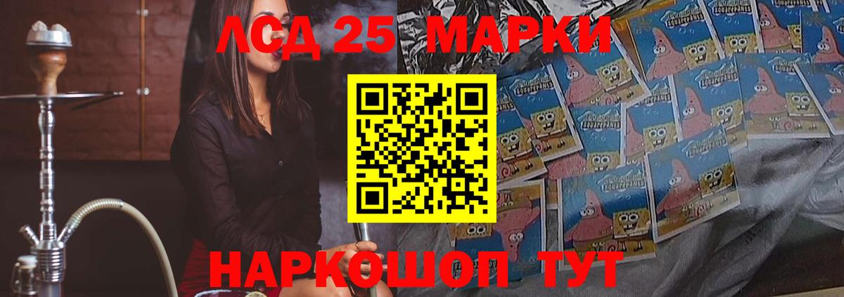 Лсд 25 экстази ecstasy  Вход с VPN  ЛСД экстази ecstasy  Екатеринбург 