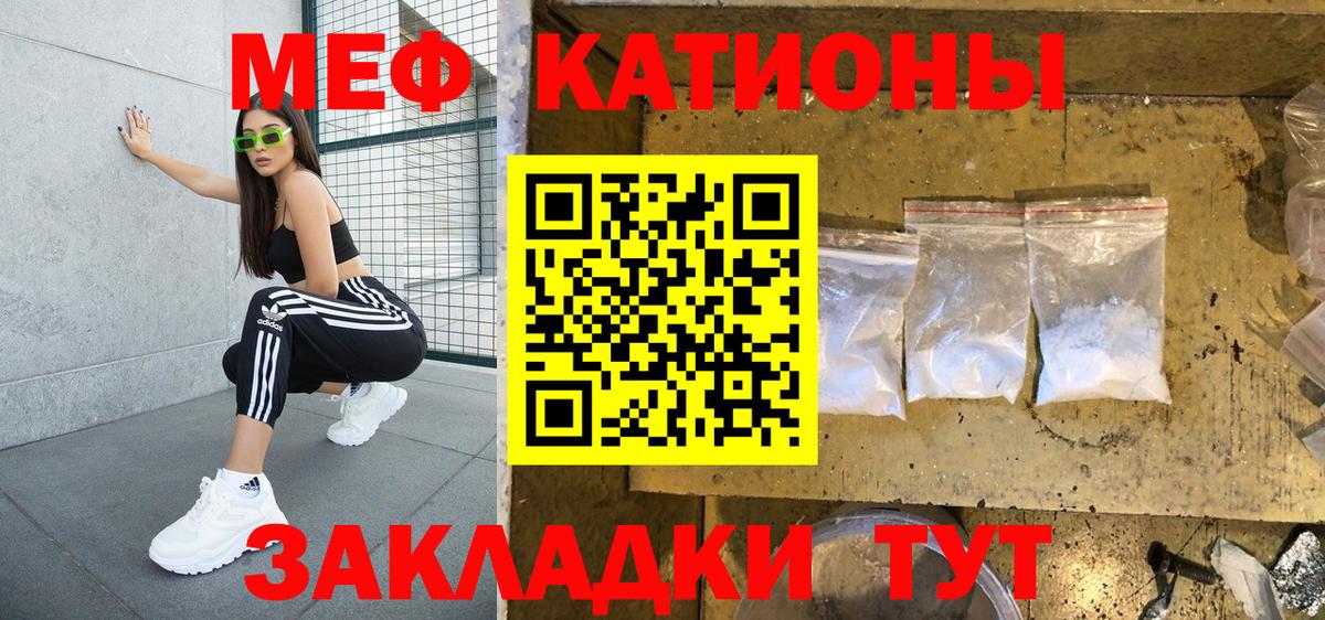МЕФ мука Екатеринбург