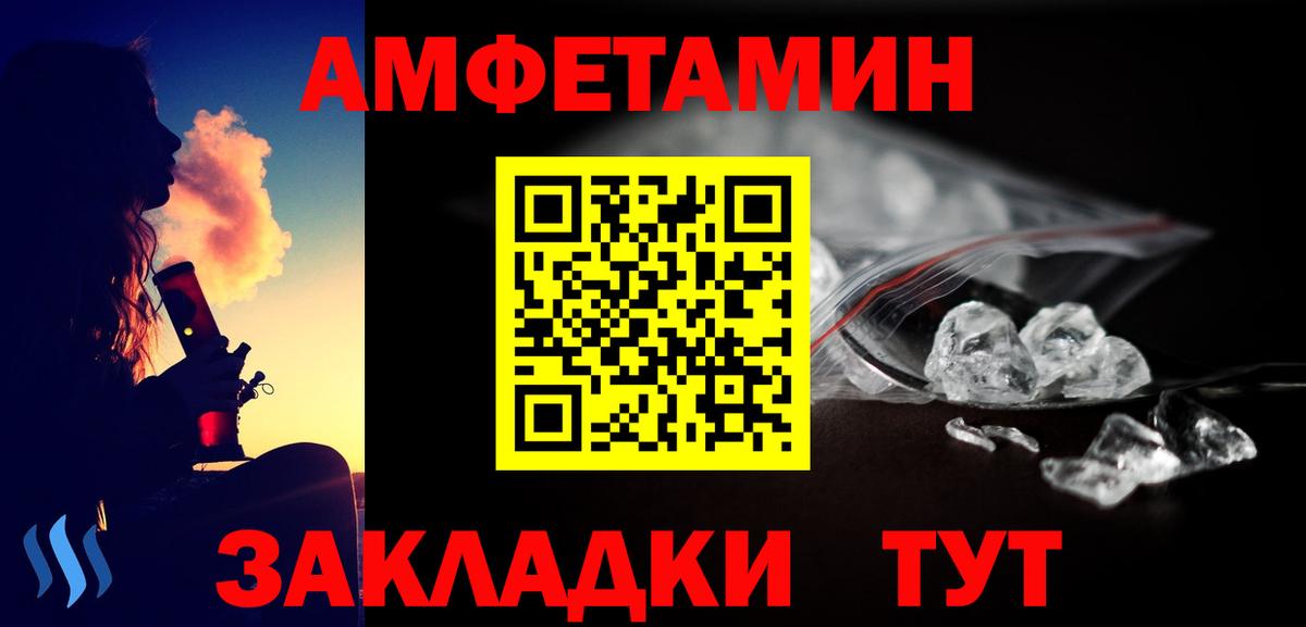 Первитин Methamphetamine  Вход с VPN  Екатеринбург 