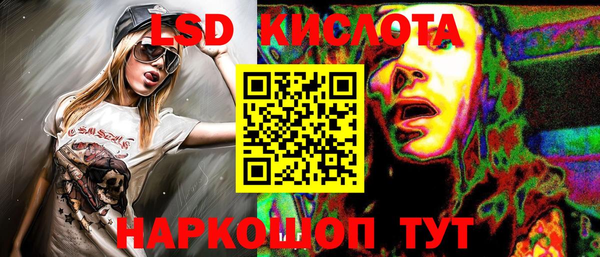Марки N-bome 1500мкг Екатеринбург