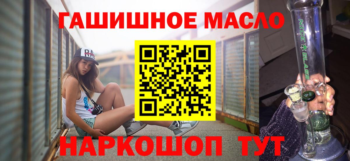 ТГК вейп  ТГК концентрат  МЕГА рабочий сайт  Екатеринбург  Вход с VPN 