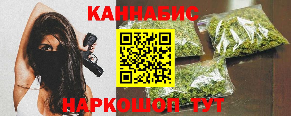 Каннабис VHQ Екатеринбург