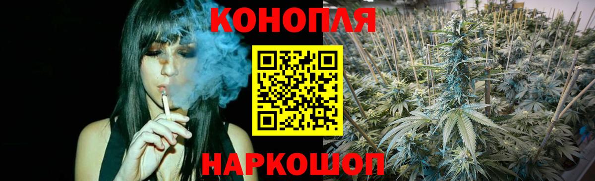 Екатеринбург  Шишки марихуана план  Марихуана конопля  Вход с VPN 