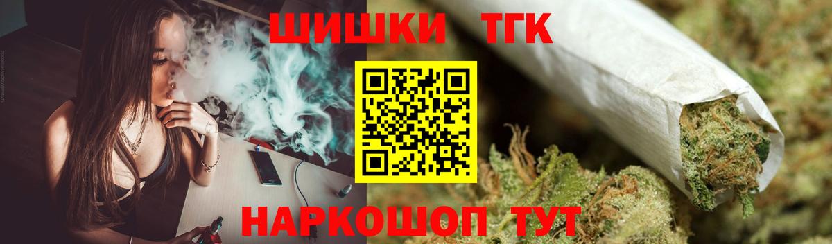 ГАШИШ  Конопля  Екатеринбург  Вход с VPN  Меф МЯУ МЯУ   КОКАИН  ЭКСТАЗИ 